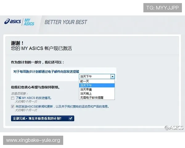 如何在MG视讯中快速注册并领取丰富的优惠奖励新手玩家必看的详细攻略