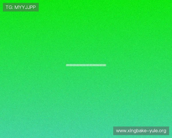 澳门棋牌电竞在世界杯期间的赛事推广策略与用户互动提升方案