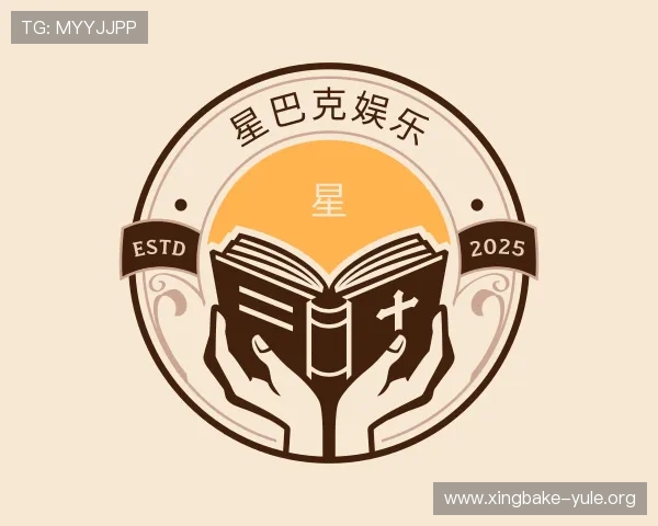 关于星巴克娱乐